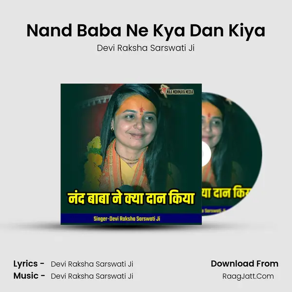 Nand Baba Ne Kya Dan Kiya Cover