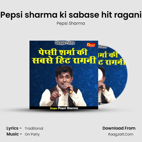 Pepsi Sharma