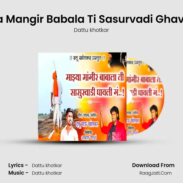 Mazya Mangir Babala Ti Sasurvadi Ghavali Ga - Dattu khotkar