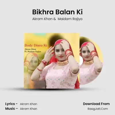 Bikhra Balan Ki mp3 song