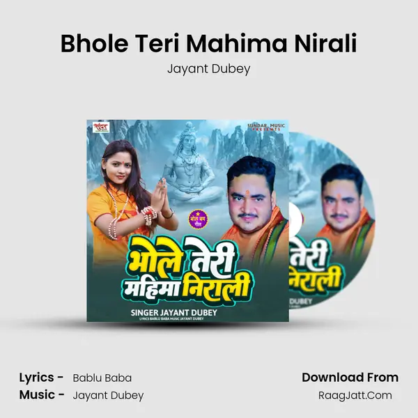 Jayant Dubey
