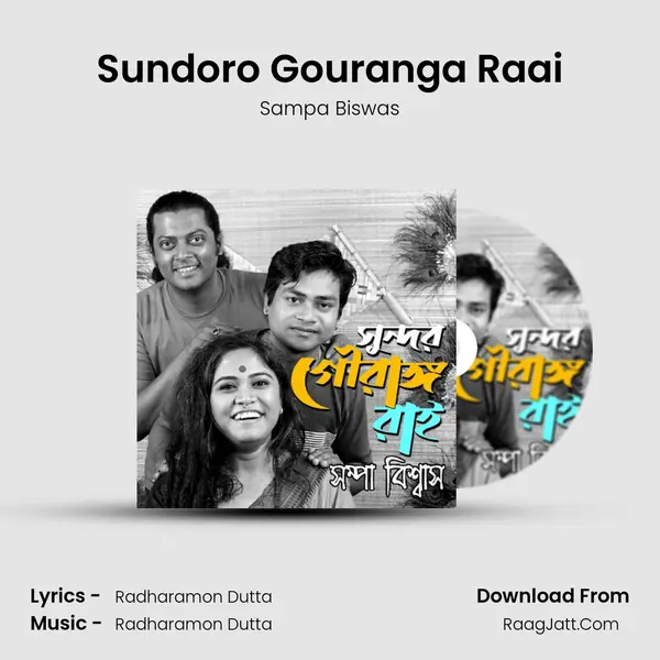 Sampa Biswas