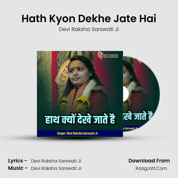 Hath Kyon Dekhe Jate Hai Cover