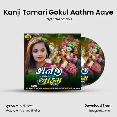 Jayshree Sadhu