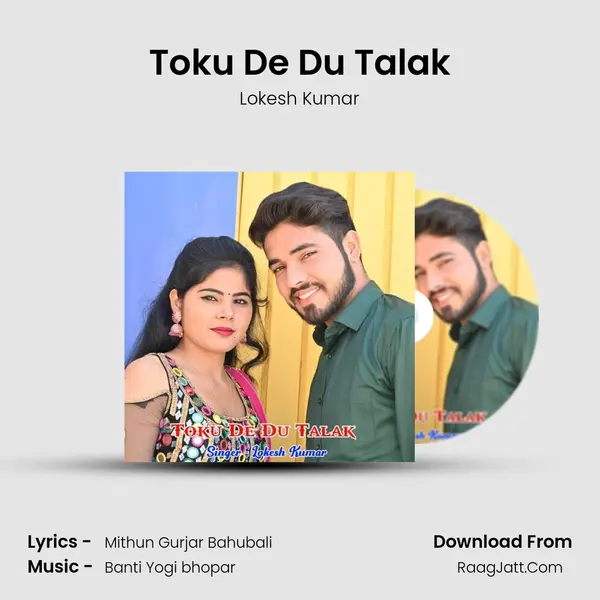 Toku De Du Talak - Lokesh Kumar