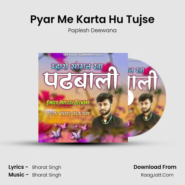 Pyar Me Karta Hu Tujse MP3 Song by Paplesh Deewana Cover