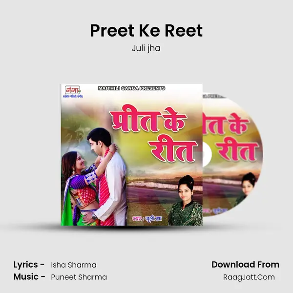 Preet Ke Reet mp3 song