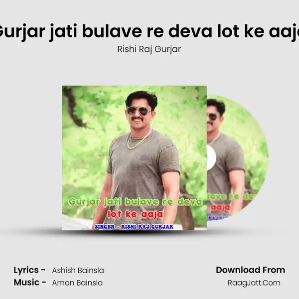 Gurjar jati bulave re deva lot ke aaja - Rishi Raj Gurjar
