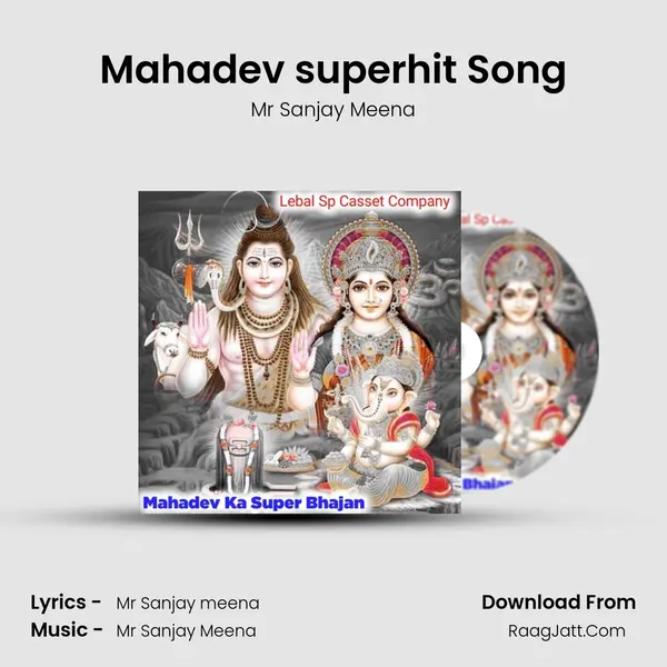 Mahadev superhit Song - Mr Sanjay Meena