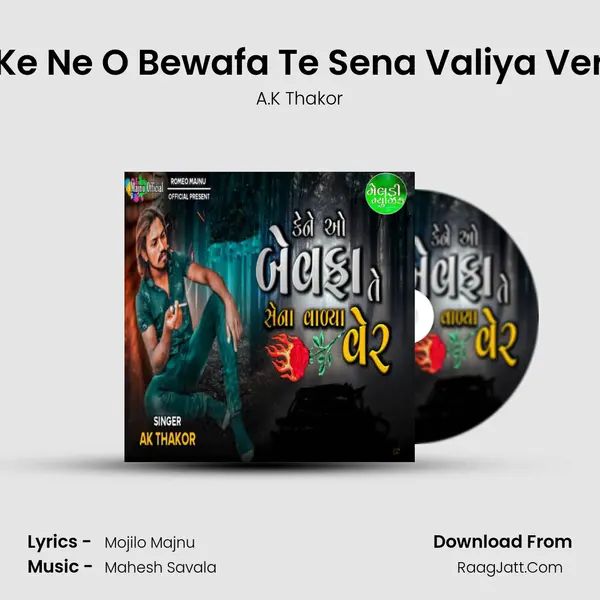 Ke Ne O Bewafa Te Sena Valiya Ver mp3 song