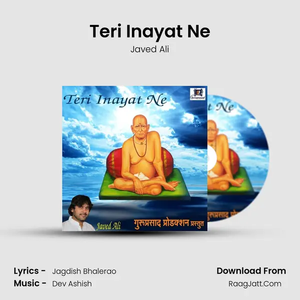 Teri Inayat Ne mp3 song