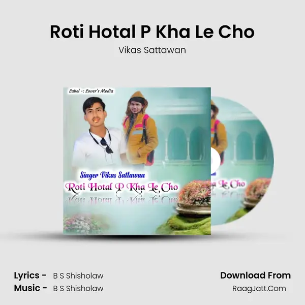Roti Hotal P Kha Le Cho MP3 Song by Vikas Sattawan Cover