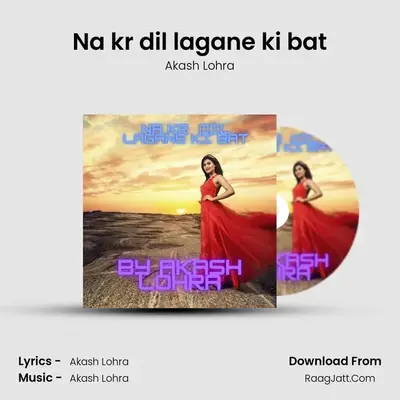 Akash Lohra
