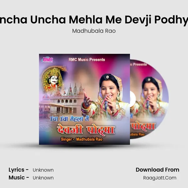 Uncha Uncha Mehla Me Devji Podhya MP3 Song by Madhubala Rao Cover