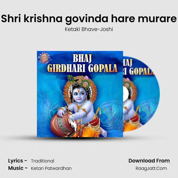 Shri krishna govinda hare murare Cover