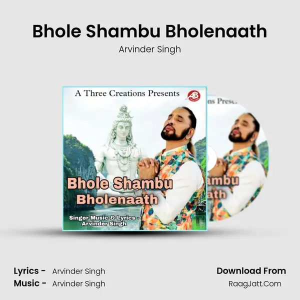 Bhole Shambu Bholenaath mp3 song