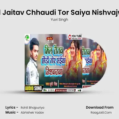 Mil Jaitav Chhaudi Tor Saiya Nishvajwa mp3 song
