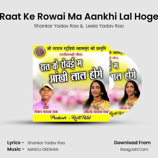 Raat Ke Rowai Ma Aankhi Lal Hoge mp3 song