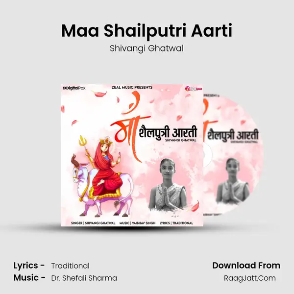 Maa Shailputri Aarti mp3 song