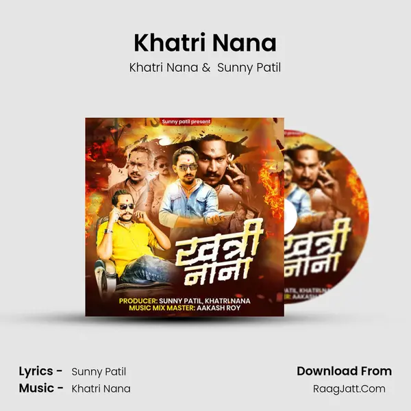 Khatri Nana - Khatri Nana