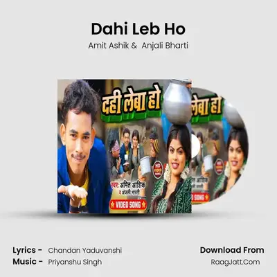 Dahi Leb Ho mp3 song