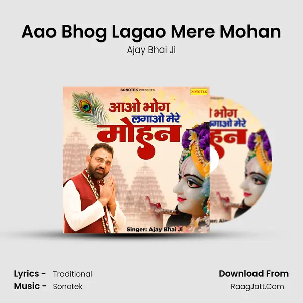 Aao Bhog Lagao Mere Mohan mp3 song