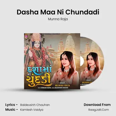 Dasha Maa Ni Chundadi mp3 song
