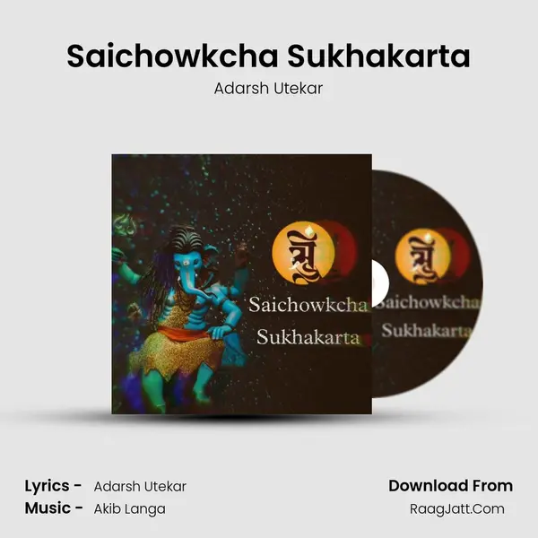 Saichowkcha Sukhakarta - Adarsh Utekar