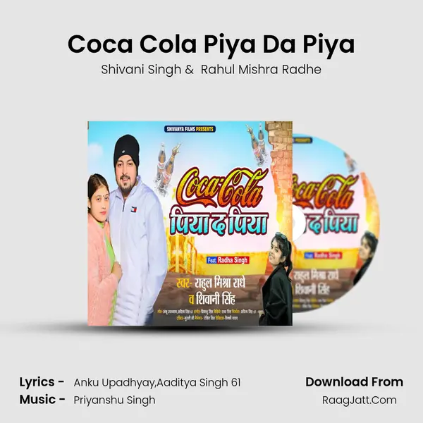 Coca Cola Piya Da Piya MP3 Song by Shivani Singh Cover