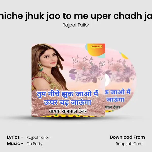 Tum niche jhuk jao to me uper chadh jaungo Cover