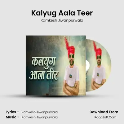 Kalyug Aala Teer mp3 song