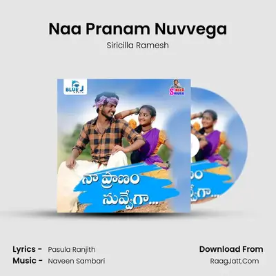 Naa Pranam Nuvvega - Siricilla Ramesh