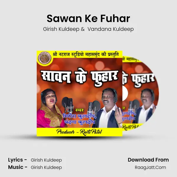 Sawan Ke Fuhar MP3 Song by Girish Kuldeep Cover