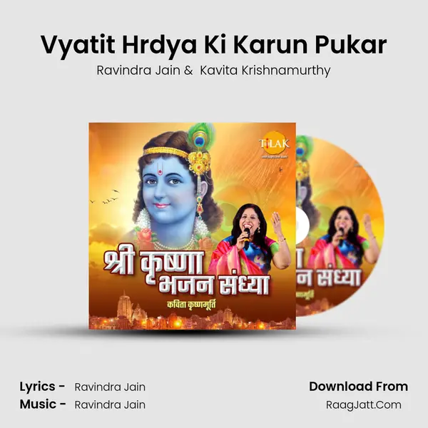Vyatit Hrdya Ki Karun Pukar MP3 Song by Ravindra Jain Cover
