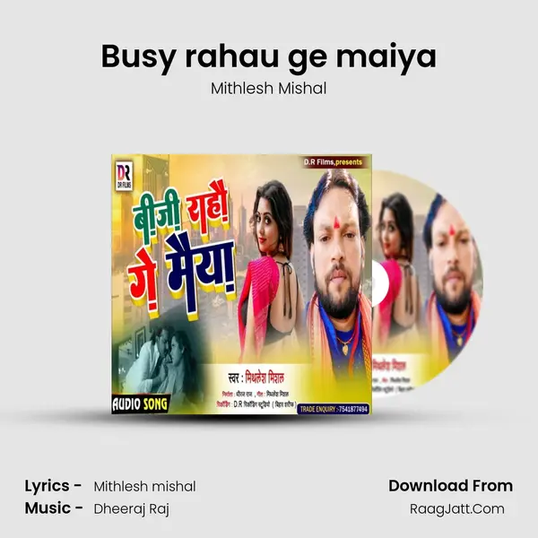 Busy rahau ge maiya MP3 Song by Mithlesh Mishal Cover
