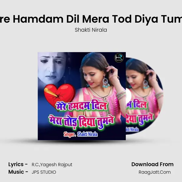 Mere Hamdam Dil Mera Tod Diya Tumne mp3 song