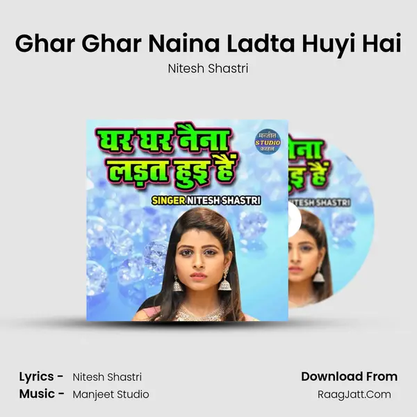 Ghar Ghar Naina Ladta Huyi Hai mp3 song