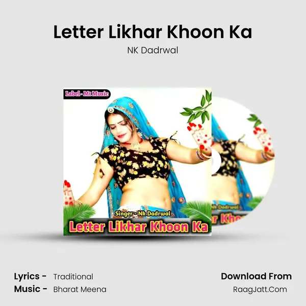 Letter Likhar Khoon Ka Cover