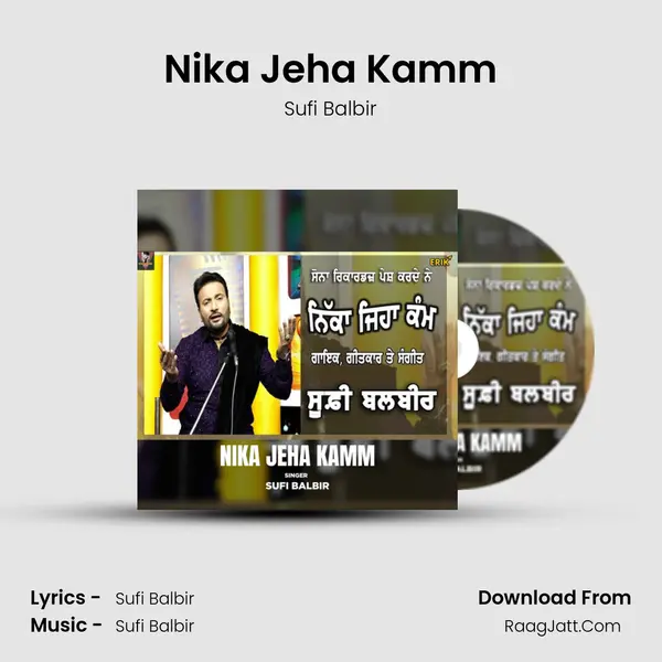 Nika Jeha Kamm Cover