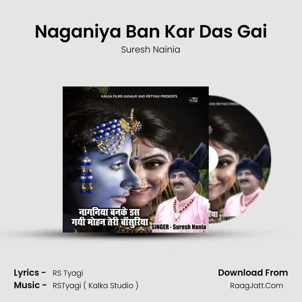 Suresh Nainia