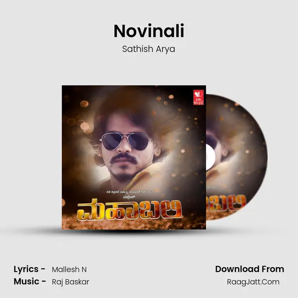 Novinali MP3 Song by Sathish Arya Cover