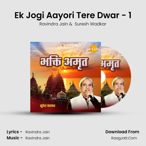 Ek Jogi Aayori Tere Dwar - 1 MP3 Song by Ravindra Jain Cover