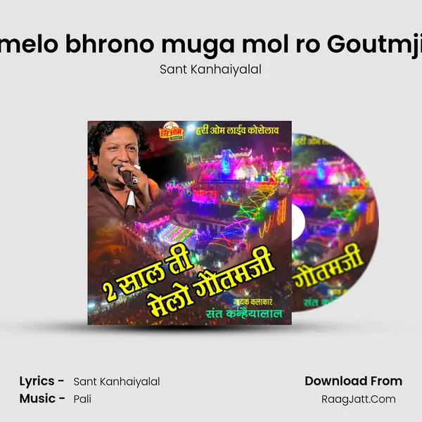 melo bhrono muga mol ro Goutmji mp3 song