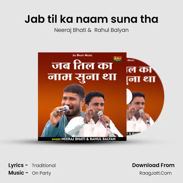 Jab til ka naam suna tha mp3 song