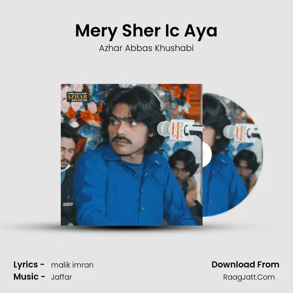 Mery Sher Ic Aya mp3 song