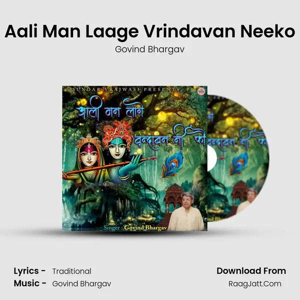 Aali Man Laage Vrindavan Neeko mp3 song