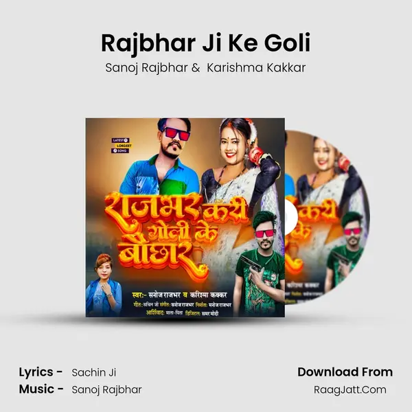 Rajbhar Ji Ke Goli mp3 song