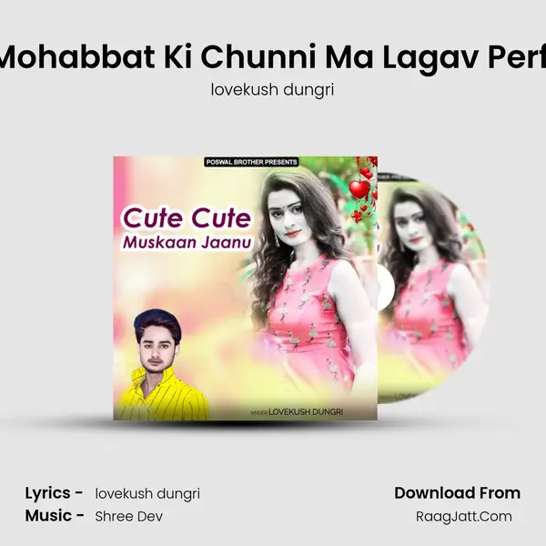 Chori Thari Mohabbat Ki Chunni Ma Lagav Perfume Love Ki MP3 Song by lovekush dungri Cover
