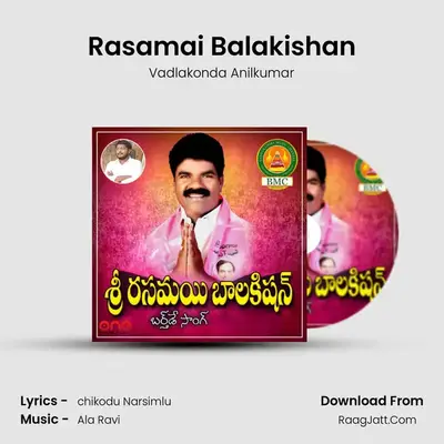 Rasamai Balakishan - Vadlakonda Anilkumar