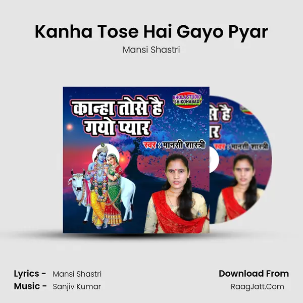 Kanha Tose Hai Gayo Pyar - Mansi Shastri